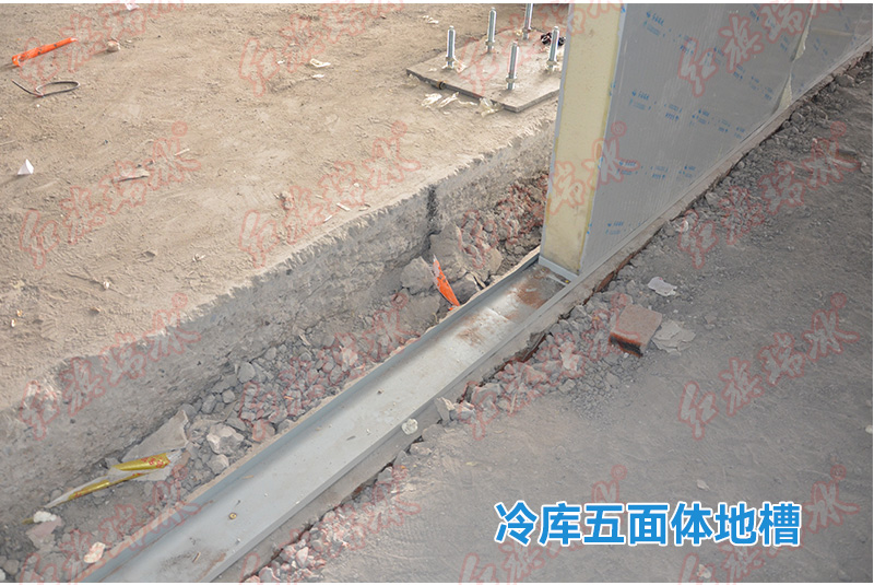 天津韓家墅肉食冷庫 U 型地槽安裝施工實拍